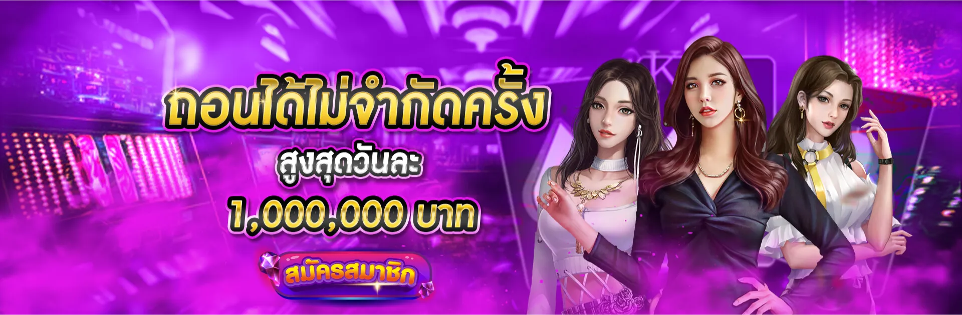 lucky91